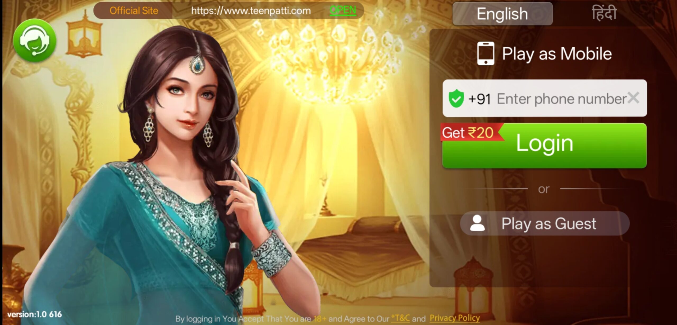 Teen Patti Master Home